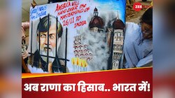 26/11 मुंबई अटैक की रची साजिश.. PAK सेना में निभाई अहम भूमिका, जानें कौन है तहव्वुर?