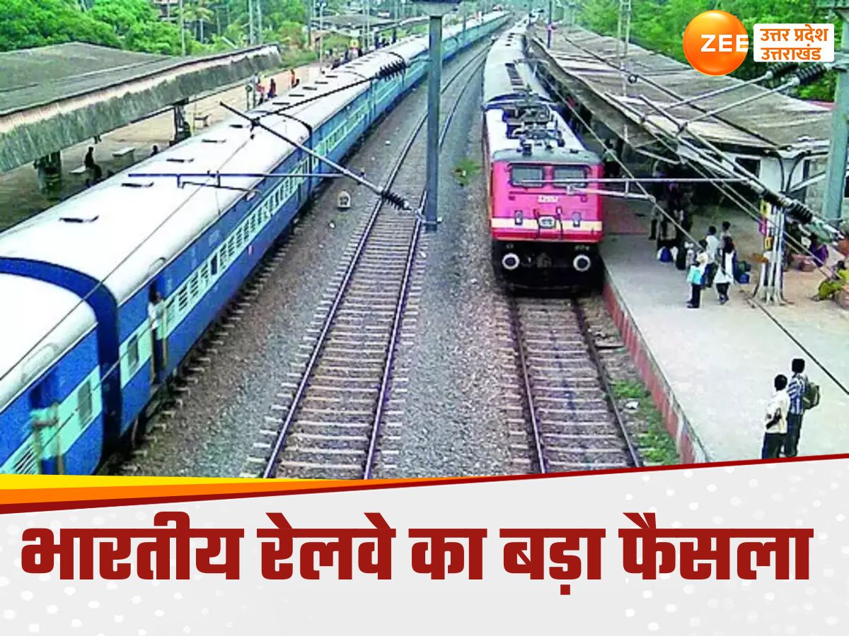 Indian Railway changed 18 train timing passing through Lucknow ...