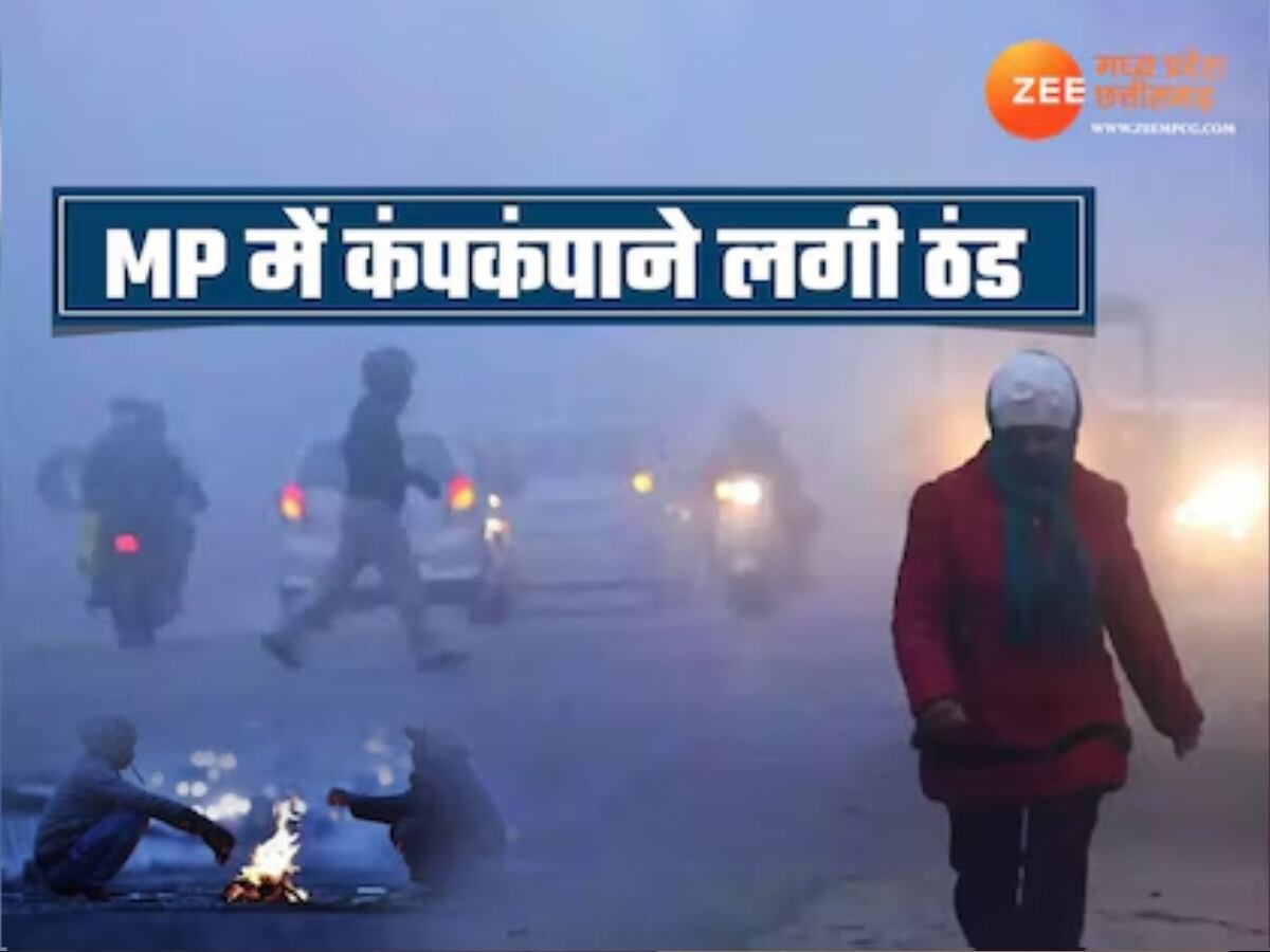 mp weather update chilling cold has started cold wave and fog alert for ...