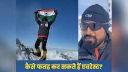 'वहां लाशें पड़ी हैं, एवरेस्ट मजाक नहीं है...', पर्वतारोही ने बता दी पहाड़ की सच्चाई