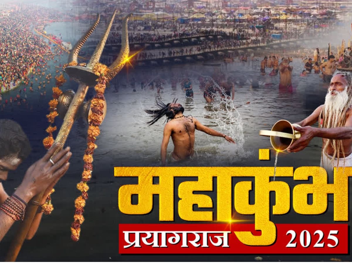 Mahakumbh 2025