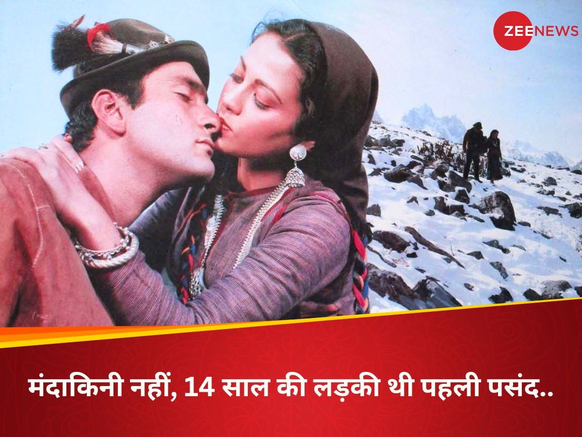 Raj Kapoor Film Ram Teri Ganga Maili