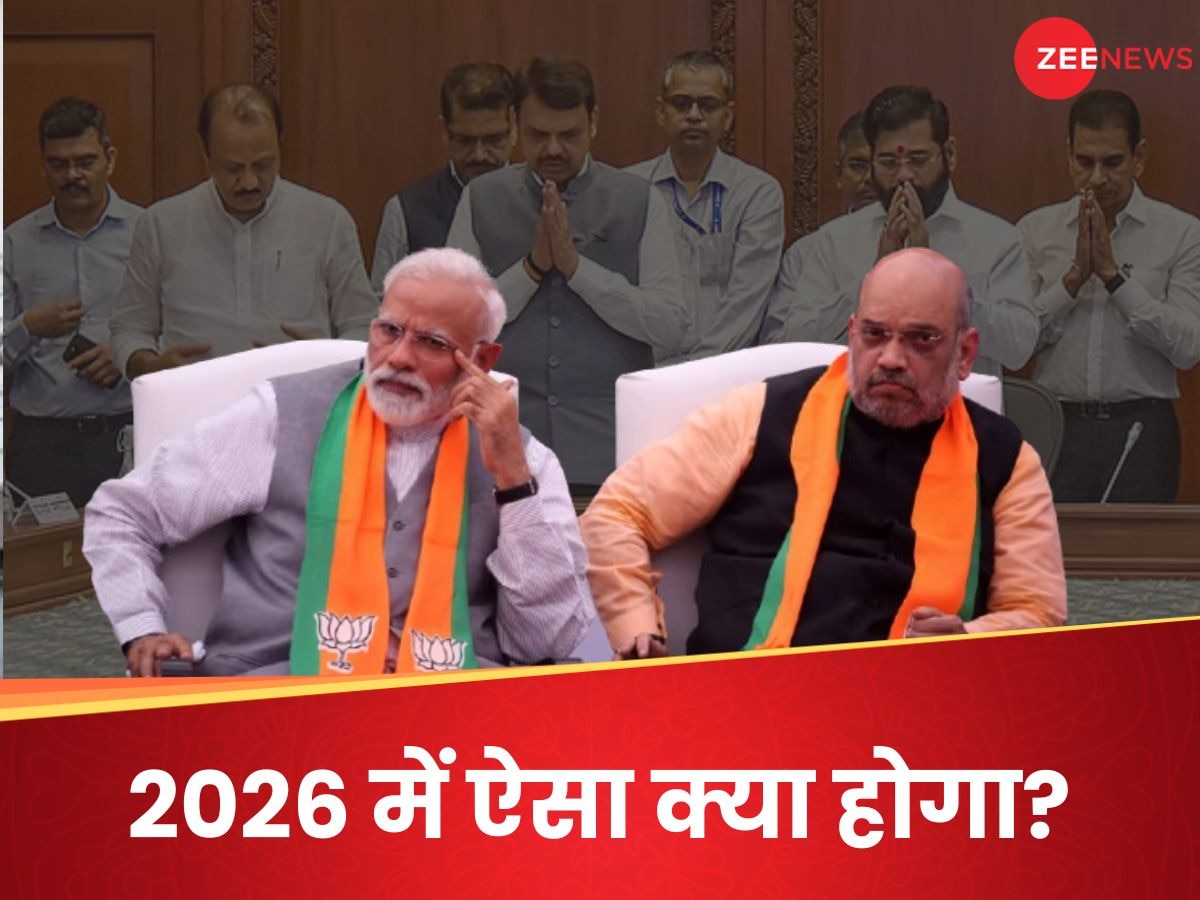 मुझे नहीं लगता 2026 तक टिकेगी मोदी सरकार, महाराष्ट्र पर भी होगा असर', किस नेता ने कही ये बात