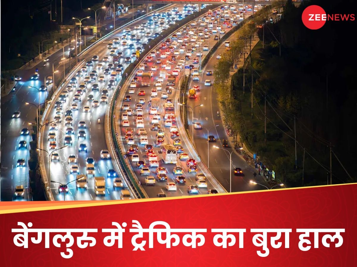 10Km जाने के लिए लगता है आधा घंटा... सड़क पर कटता है एक हफ्ता; इस शहर में सबसे ज्यादा ट्रैफिक