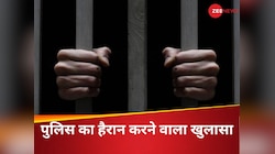 बेटी की इज्जत बचाने के लिए पत्नी ने पति को काट डाला, शव के किए टुकड़े-टुकड़े