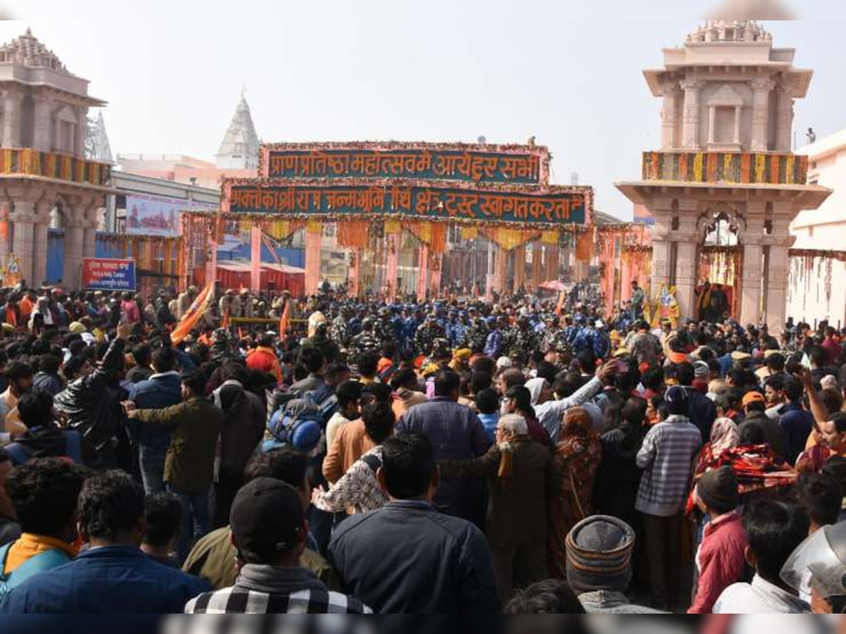 Ayodhya News