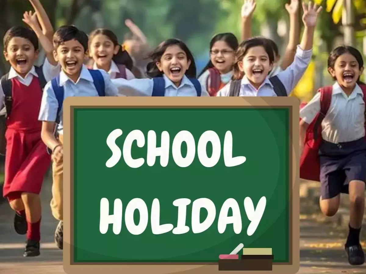 School Holidays In 2025: इस साल में कितने दिन बंद रहेंगे स्कूल, ये रही छुट्टियों की लिस्ट