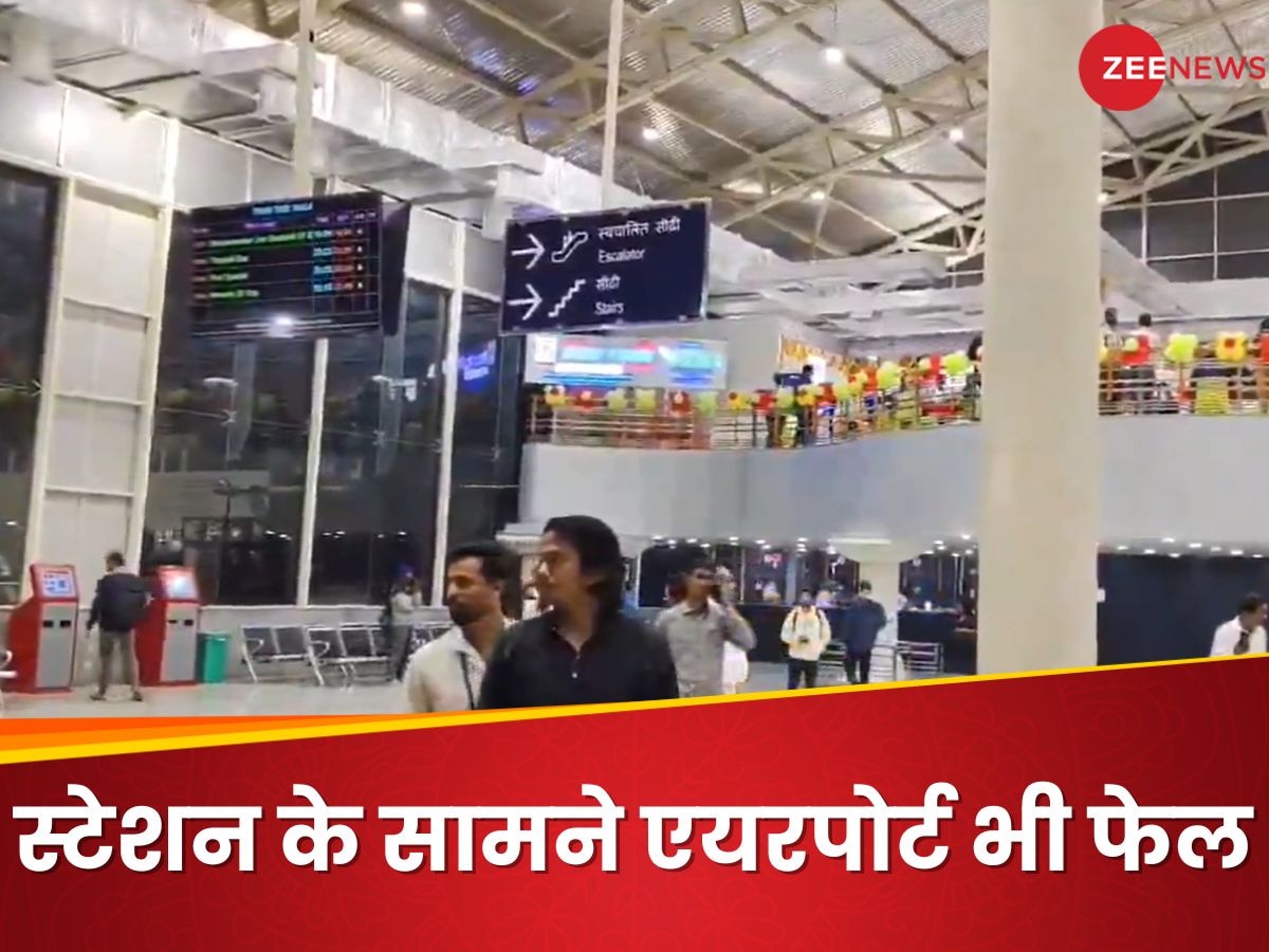 Video: भारत के इस रेलवे स्टेशन के सामने फेल है विदेशी एयरपोर्ट! नॉर्वे राजदूत ने की खूब तारीफ