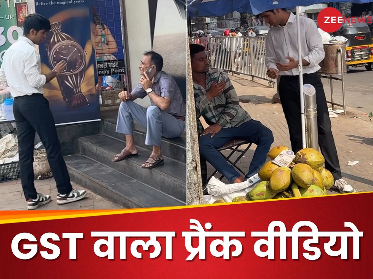 Video: दाएं हाथ में फोन मत पकड़ो, GST लगेगा... प्रैंक कर रहे लड़के की बातें सुन घबराए लोग