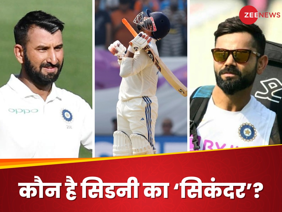 Rishabh Pant, Virat Kohli and Pujara