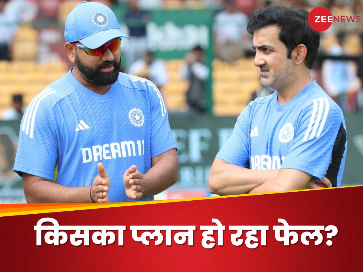 Rohit Sharma and Gautam Gambhir