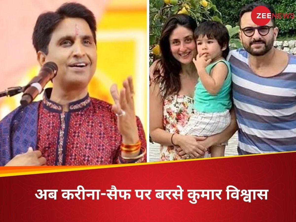 Kumar Vishwas Dig On Kareena-Saif