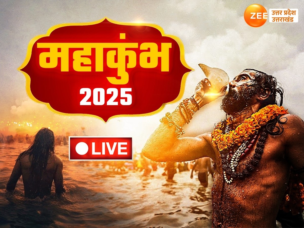 Mahakumbh 2025