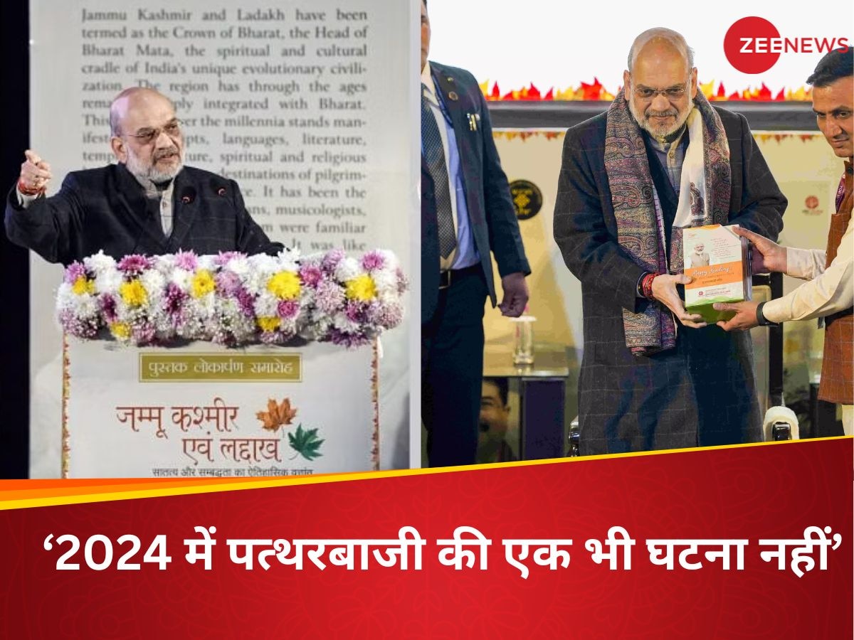 '2018 में 2100 बार कश्मीर में हुई पत्‍थरबाजी', आर्टिकल 370 खत्म होने के बाद 2024 में पत्ता तक नहीं हिला