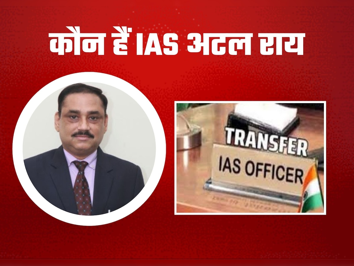 IAS atal rai