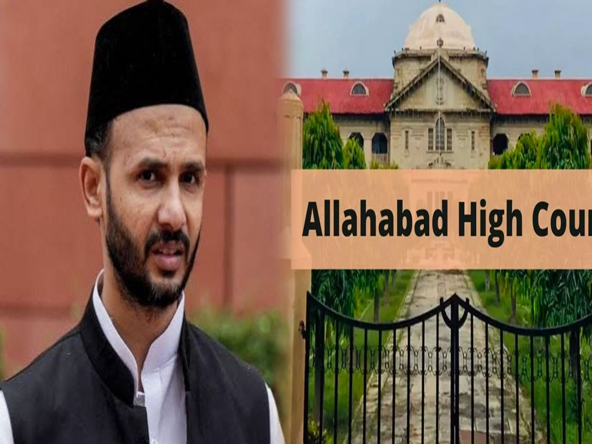 Sambhal Violence: इलाहाबाद HC से जियाउर्रहमान बर्क को बड़ा झटका, जानें कोर्ट ने क्या दिया आदेश Sambhal Violence: इलाहाबाद HC से जियाउर्रहमान बर्क को बड़ा झटका, जानें कोर्ट ने क्या दिया आदेश