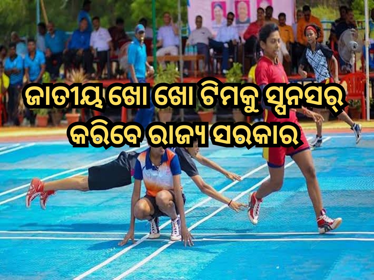 Mohan govt to sponsor national Kho Kho team  for 3 years