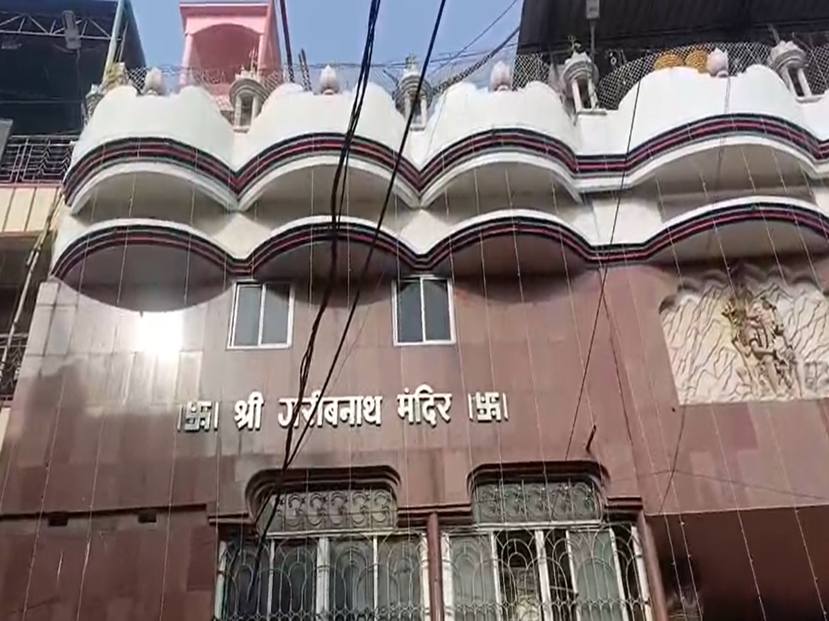 गरीबनाथ मंदिर