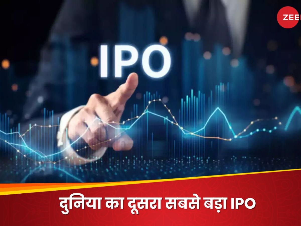 शेयर मार्केट में 2024 रहा IPO का साल, सैकड़ों कंपनियों ने जुटाए लाखों करोड़, बना विश्व रिकॉर्ड