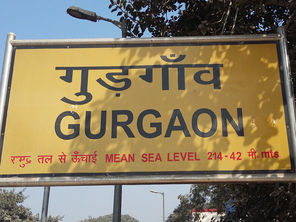 Gurugram News: 90 साल की मालकिन के 60 लाख रुपये लेकर नौकर फरार, भनक तक नहीं लगने दी