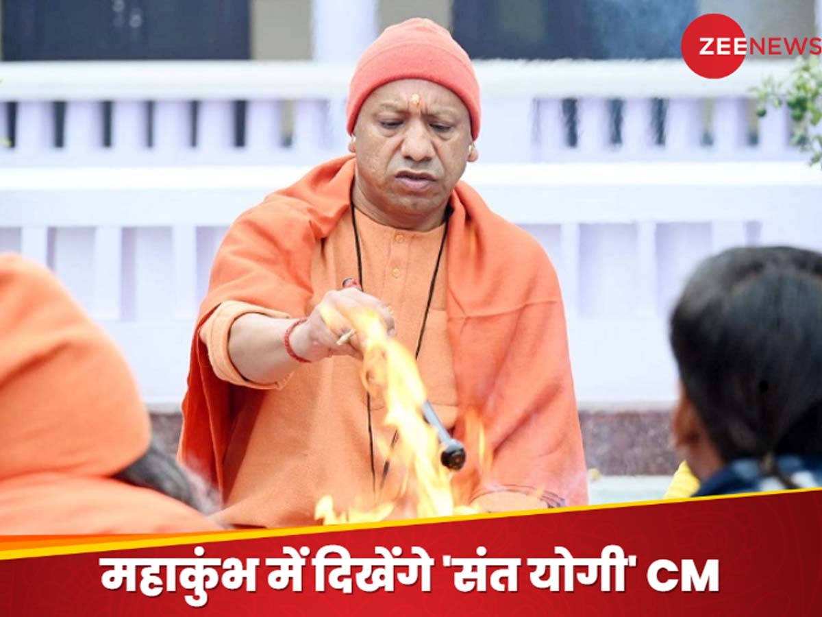 Kumbh Mela 2025: महाकुंभ में नए रूप में दिखेंगे सीएम योगी, साधु-संतों के साथ रमाएंगे धूनी; तैयार हो रहा नाथ संप्रदाय का अखाड़ा