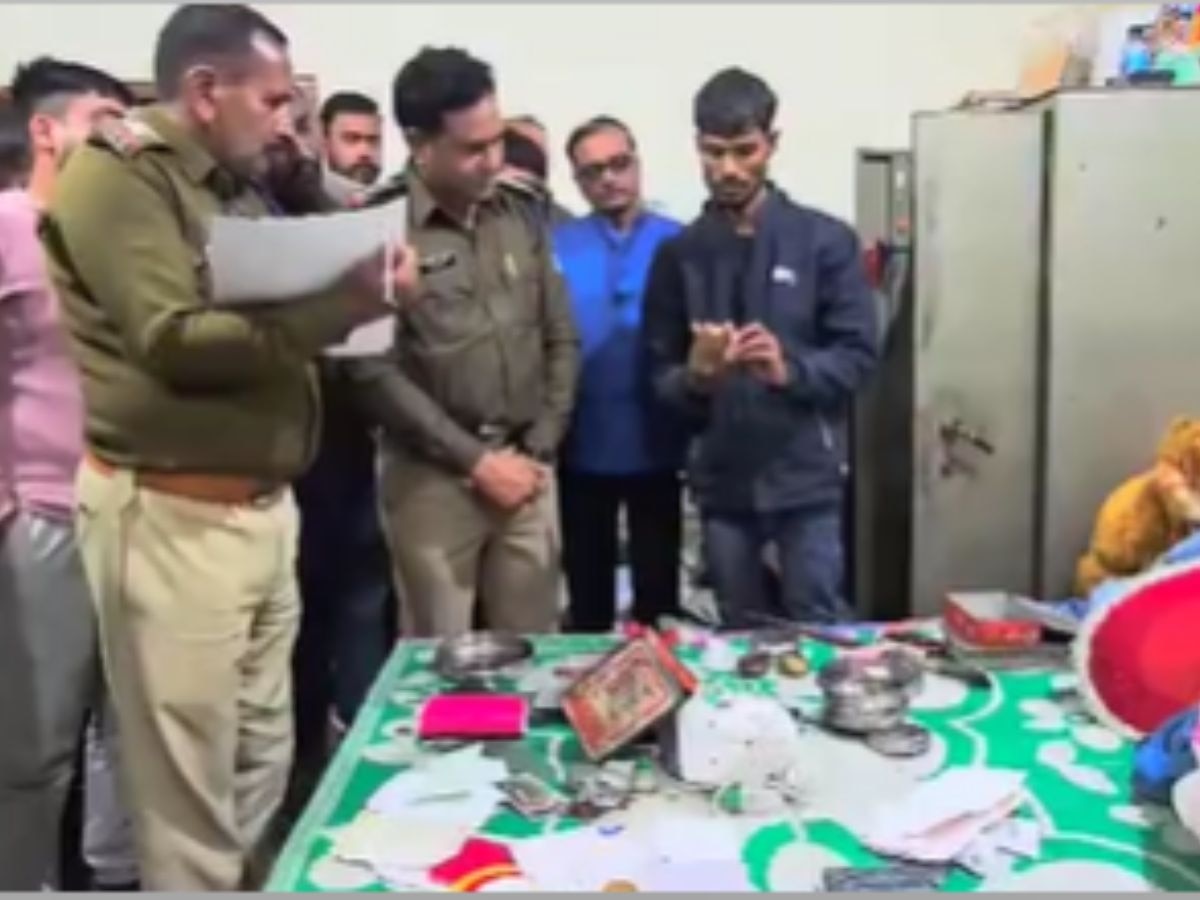 भगवान से डरता है ये चोर! नहीं चुराए चांदी के बर्तन! वजह जानकर पुलिस भी रह गई सन्न