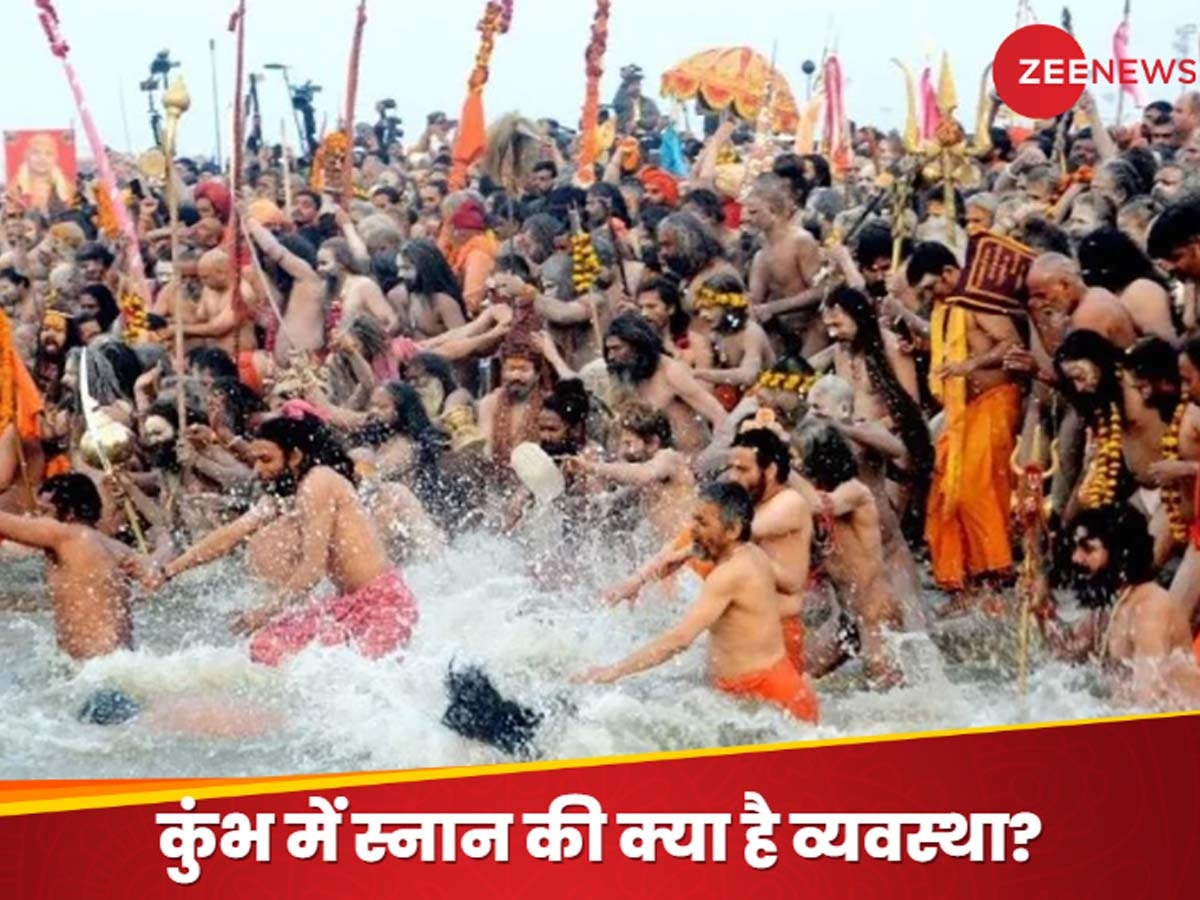 Mahakumbh 2025 Snan Arrangements: कुंभ में बेफिक्र होकर करें राजसी स्नान! भगदड़ टालने के लिए बनाए गए अलग मार्ग, हेलीकॉप्टर राइड का भी लें आनंद