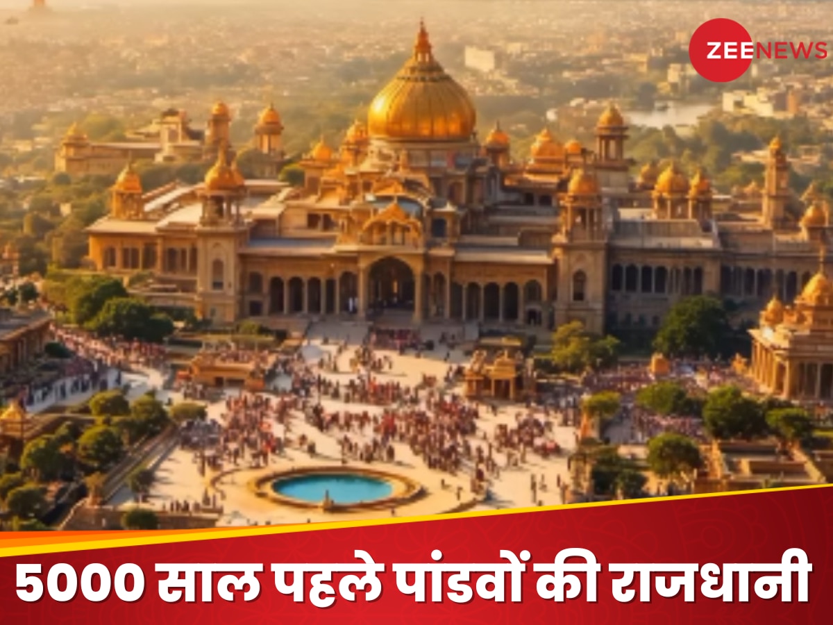 5000 साल पहले पांडवों की राजधानी इंद्रप्रस्थ की 'झलक', तस्वीरें देखकर रह जाएंगे दंग!