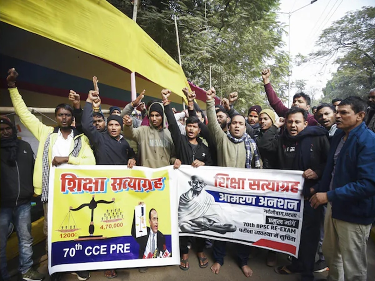 BPSC Protest