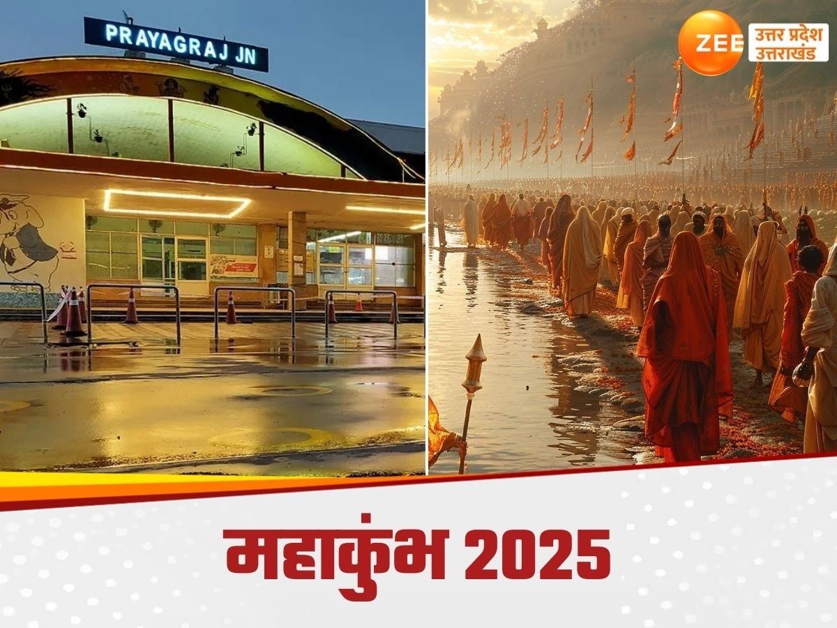 Mahakumbh 2025