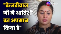 Arvind Kejriwal ने Atishi जी का अपमान किया है-Alka Lamba