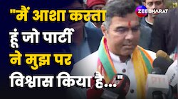 Kejriwal को टक्कर देंगे Pravesh Verma, चुनाव को लेकर क्या बोले?