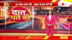 Baat Pate Ki: बीजेपी के 'आत्मघाती' बिधूड़ी! 