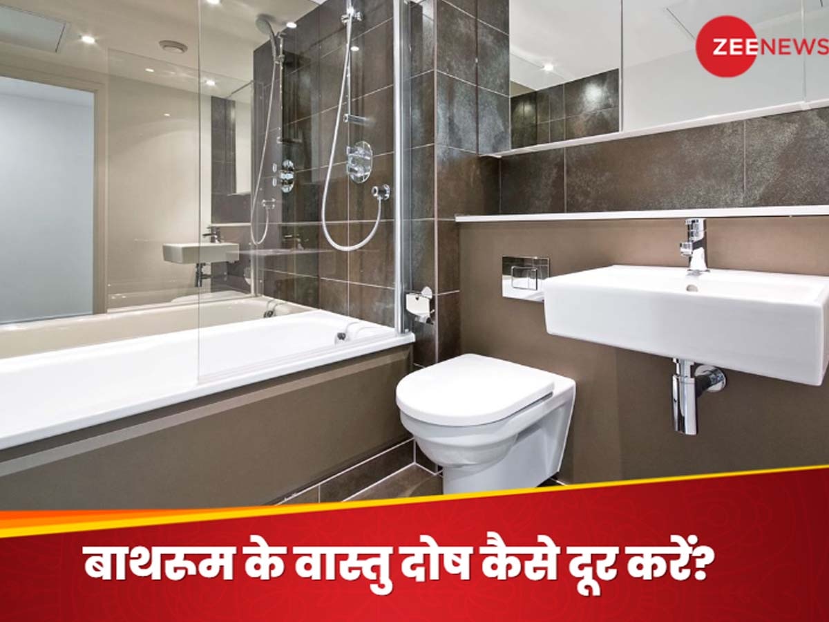 Vastu Tips for Bathroom: बाथरूम में रख दें 5 रुपये की ये चीज, दूर हो जाएगा वास्तु दोष; तोड़-फोड़ करने की भी नहीं पड़ेगी जरूरत