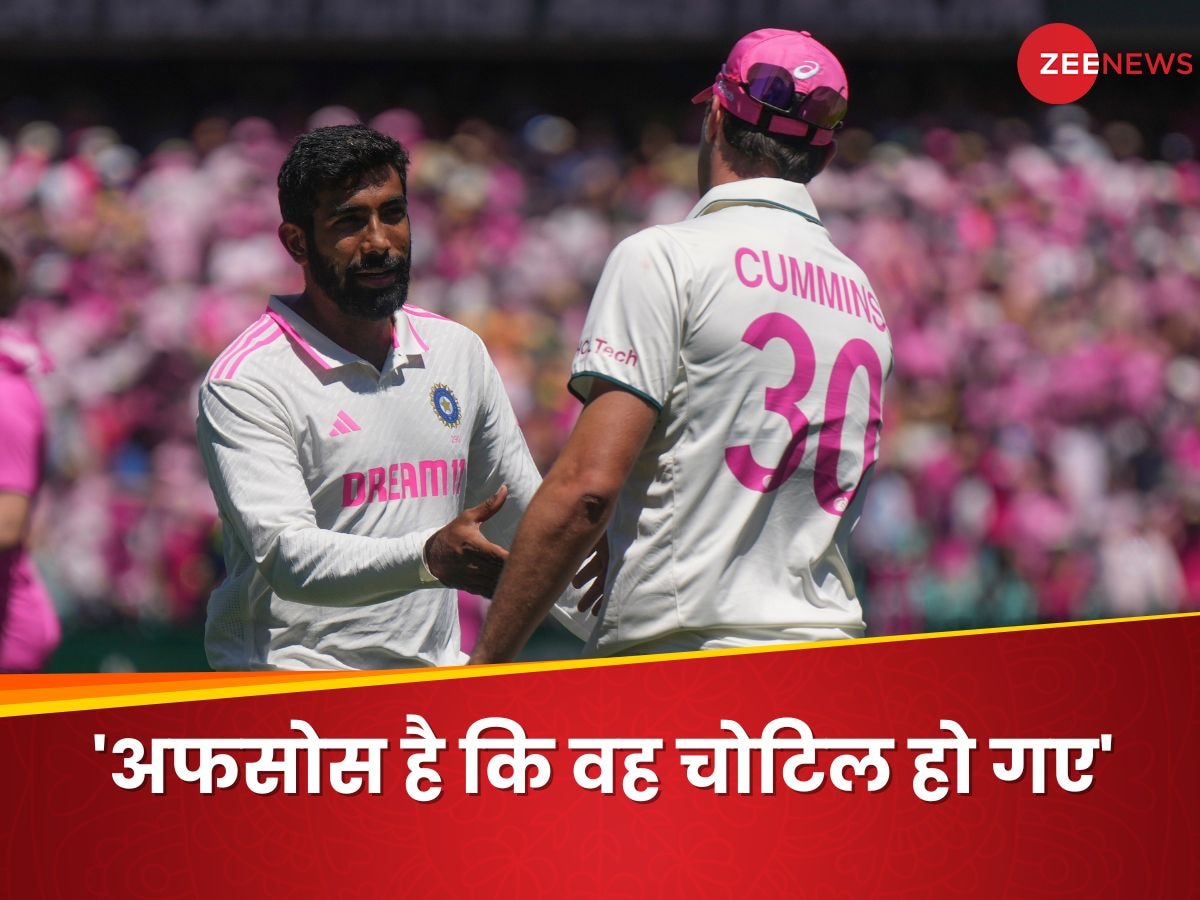 'बुरा सपना होता...', बुमराह का सामना नहीं करने से खुश है ये धाकड़ बल्लेबाज, बताया सबसे खतरनाक बॉलर