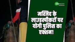 फिरोजाबाद के मस्जिदों से हटाए गए लाउडस्पीकर्स, पुलिस के एक्शन से लोगों में हड़कंप!