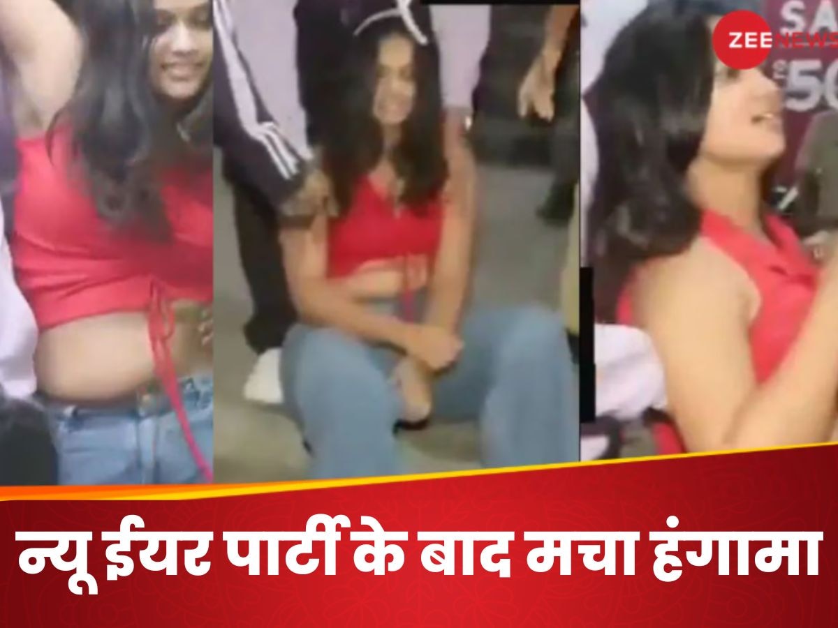 Video: न्यू ईयर पार्टी के बाद नशे में धुत होकर क्लब से बाहर निकली लड़की, देखकर उड़े सबके होश