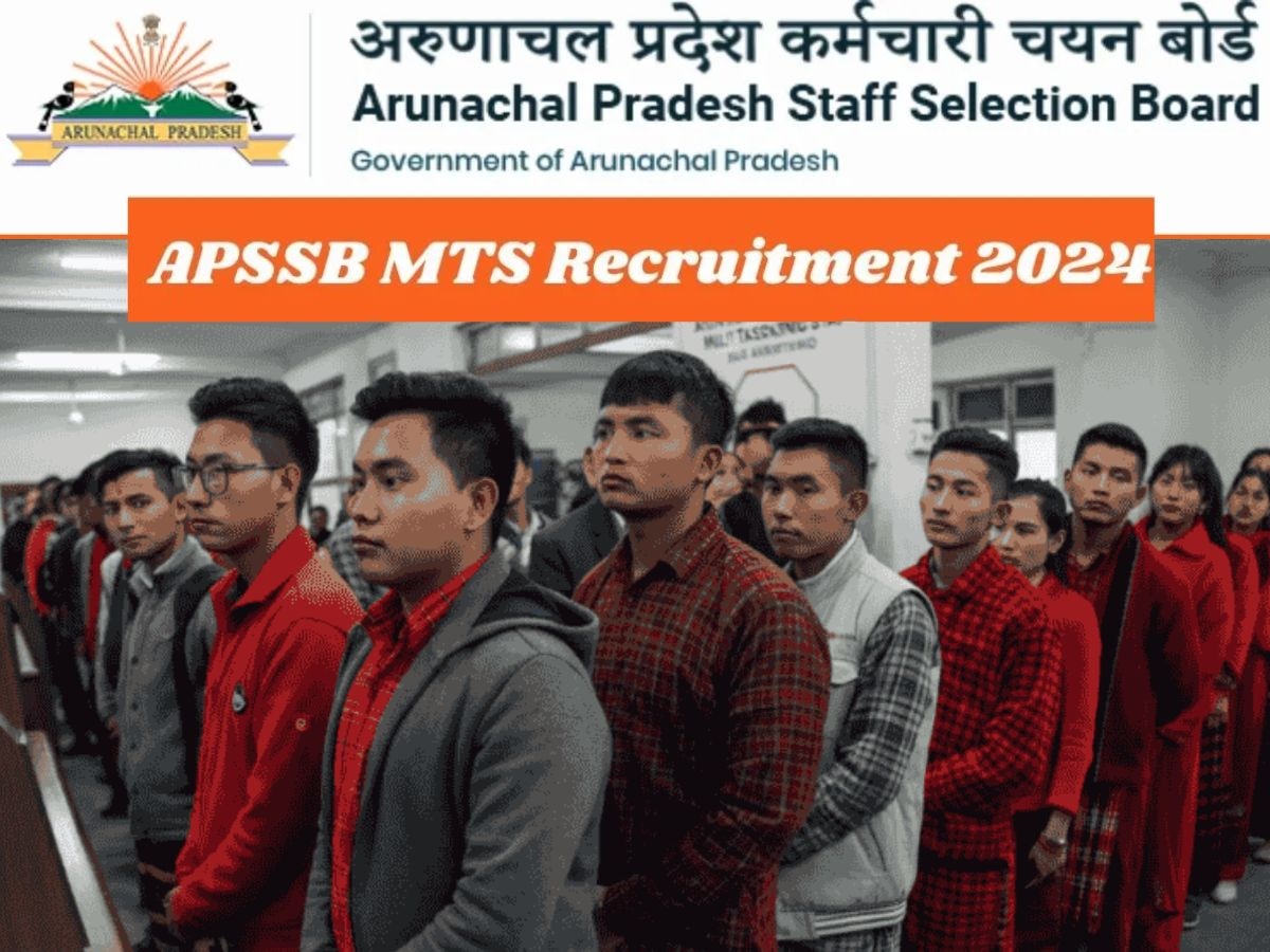 अरुणाचल प्रदेश में निकली MTS के पदों पर वैकेंसी, जानें कब से कर सकते हैं आवेदन, नोट कर लें सभी जरूरी डिटेल्स