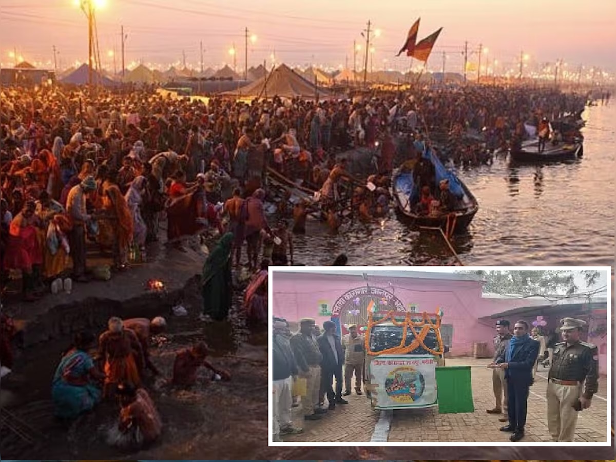 Prayagraj Mahakumbh 2025