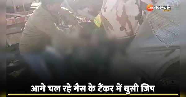 Rajasthan Accident Two people died in horrific road accident in Sumerpur Pali | Rajasthan Accident: सुमेरपुर में भयानक सड़क हादसा, आगे चल रहे गैस के टैंकर में जा घुसी जिप | Zee News Hindi