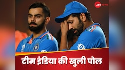 'हम पाकिस्तान को हरा देंगे और...' कुछ ही दिनों में टीम इंडिया की होगी जय-जयकार!