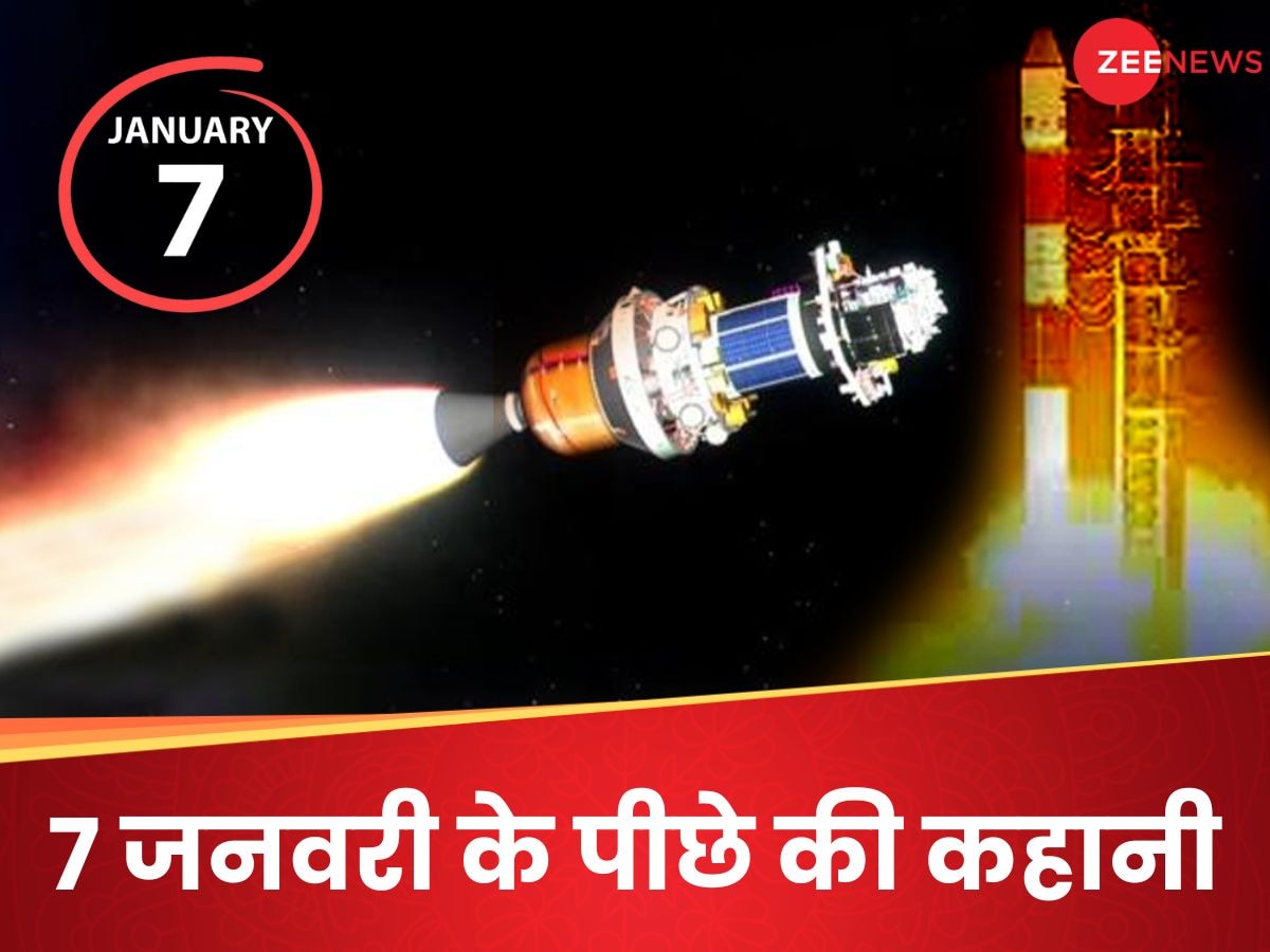 Explained: SpaDeX की डॉकिंग के लिए 7 जनवरी ही क्यों? ISRO ने यूंही नहीं चुन लिया यह दिन