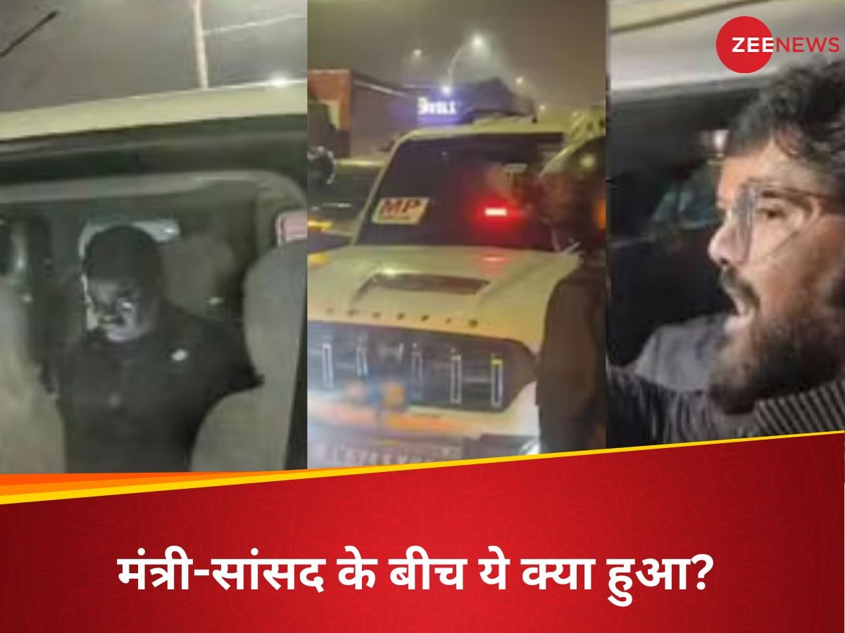 Video: हॉर्न बजाने पर नोकझोंक? बीच सड़क भिड़े बाबुल सुप्रियो और बीजेपी MP, जमकर हुई कहासुनी