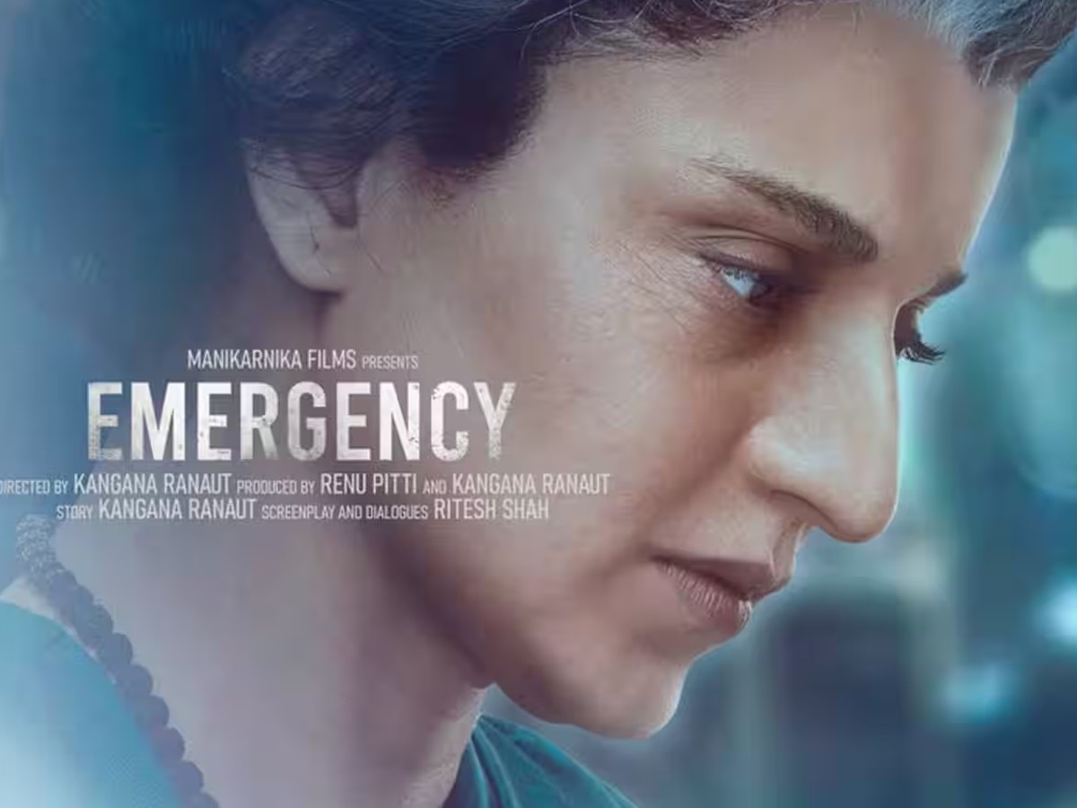 Emergency Movie: इस दिन रिलीज होगी कंगना रनौत की फिल्म 'इमरजेंसी', दिग्गज अभिनेता अनुपम खेर ने शेयर की एक झलक