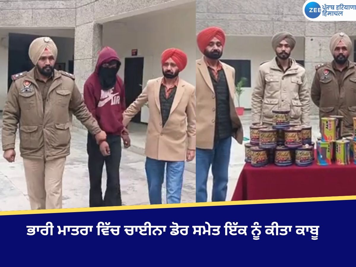 Kotkapura News: ਕੋਟਕਪੂਰਾ ਪੁਲਿਸ ਨੇ ਵੱਡੀ ਮਾਤਰਾ ਵਿੱਚ ਚਾਈਨਾ ਡੋਰ ਸਮੇਤ ਇੱਕ ਨੂੰ ਕੀਤਾ ਕਾਬੂ