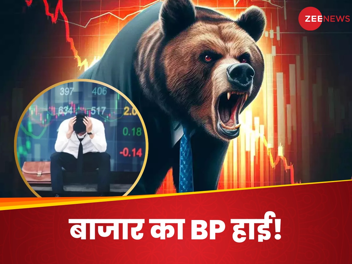 Share Market Crash: निवेशकों को डराने लगी कोरोना वाली दहशत! चीनी वायरस HMPV के खौफ से क्रैश हुआ शेयर बाजार, ₹800000 करोड़ खाक