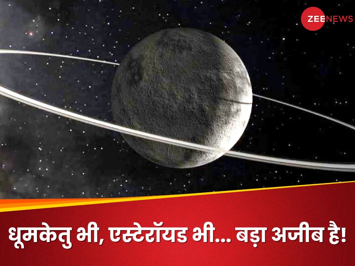 कभी एस्टेरॉयड तो कभी धूमकेतु... जेम्स वेब स्पेस टेलीस्कोप ने खोजी सौरमंडल की 'सबसे अजीब चीज'