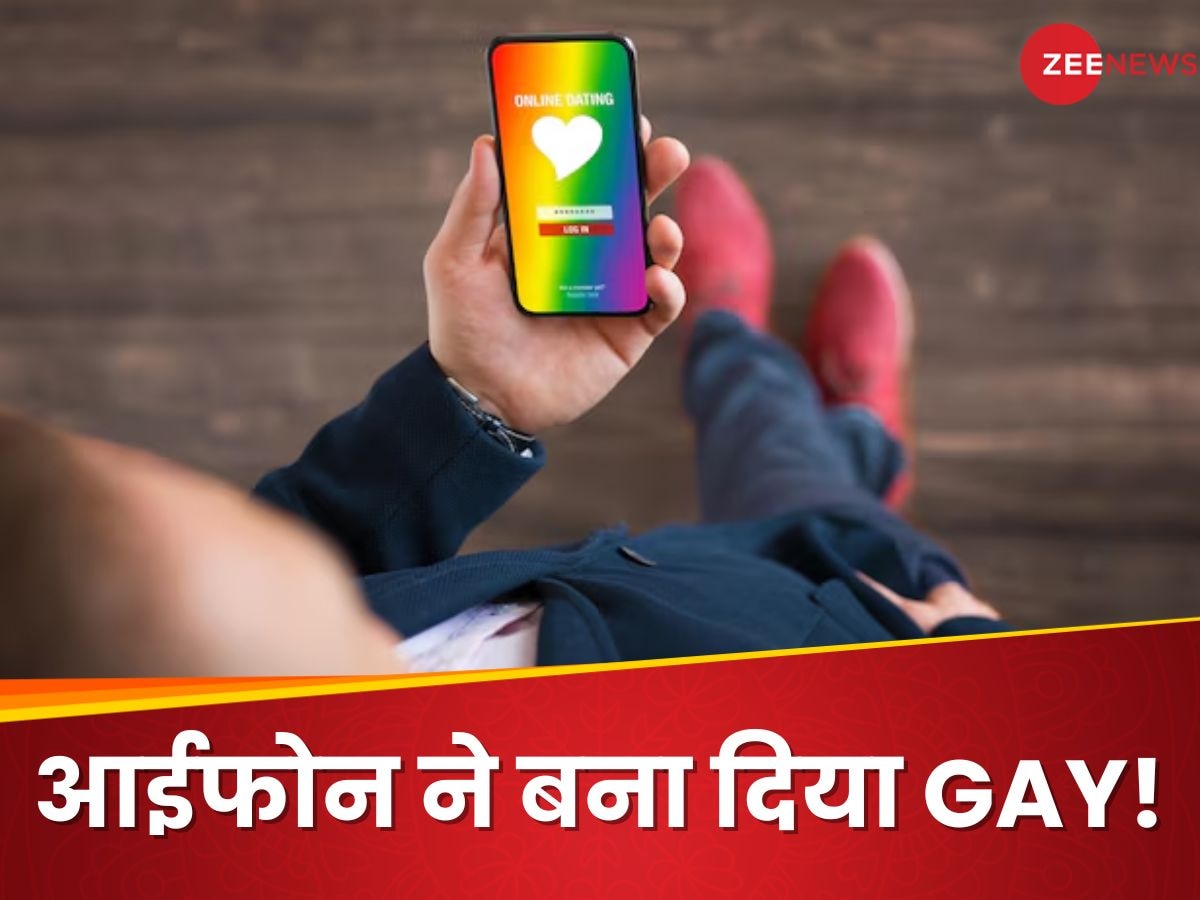 अबसे तुम GAY बन गए... iPhone यूज करने वाले शख्स के साथ हुआ कुछ ऐसा, फिर Apple को कोर्ट में घसीटा!