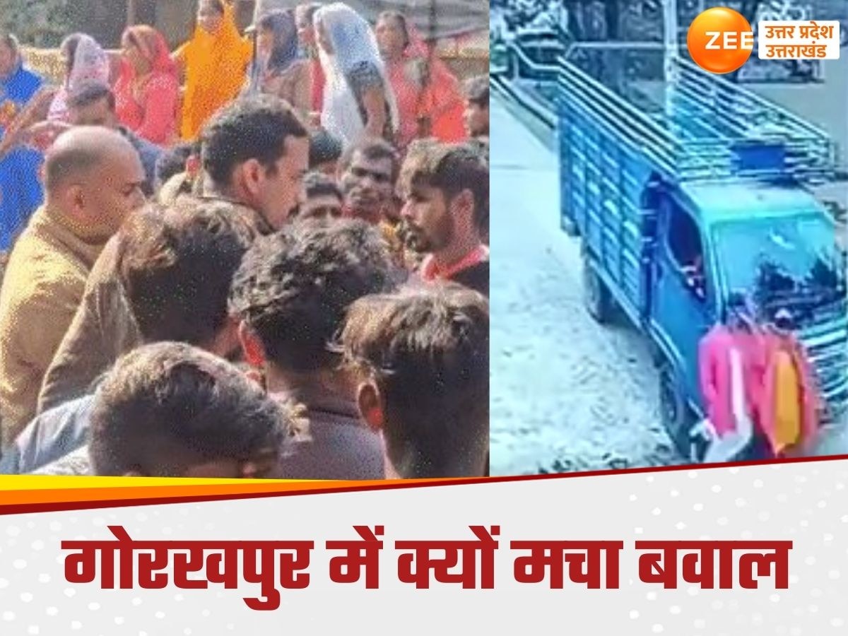 गोरखपुर में सिरफिरे ने छात्रा को वैन से रौंद डाला, राह चलते पकड़ लेता था हाथ, गुस्साई भीड़ ने जाम किया कुशीनगर हाईवे