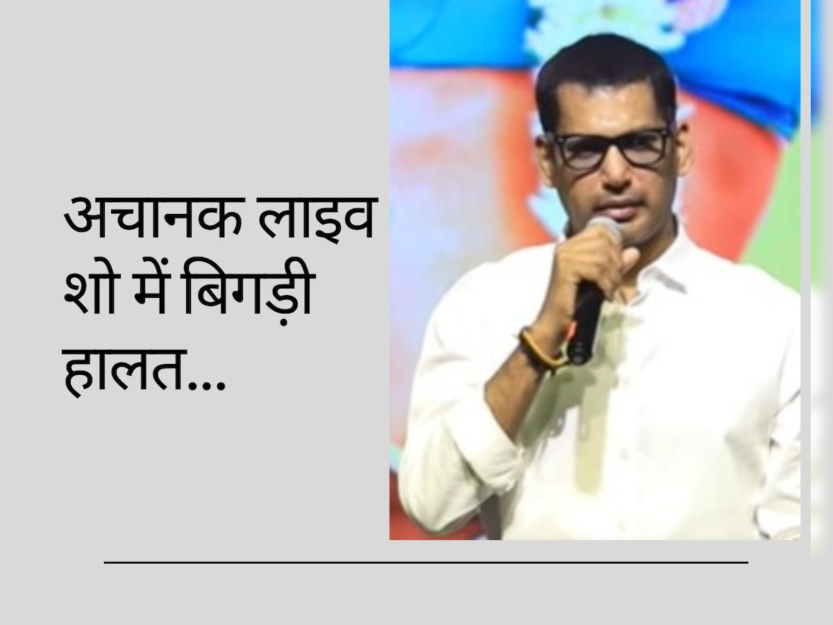 अचानक कांपने लगे हाथ...लड़खड़ाने लगी जुबान, लाइव शो में बिगड़ गई एक्टर की हालत, VIDEO देख फैंस शॉक्ड